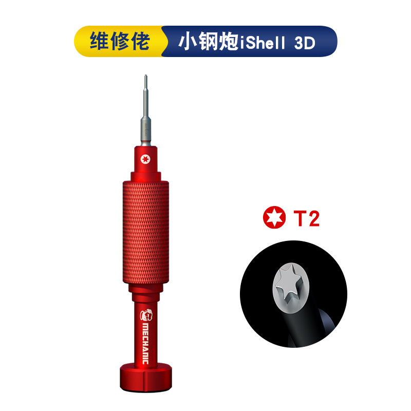 MECHANIC iShell 3D Screwdriver - Special Workshop Tools 评论和价格