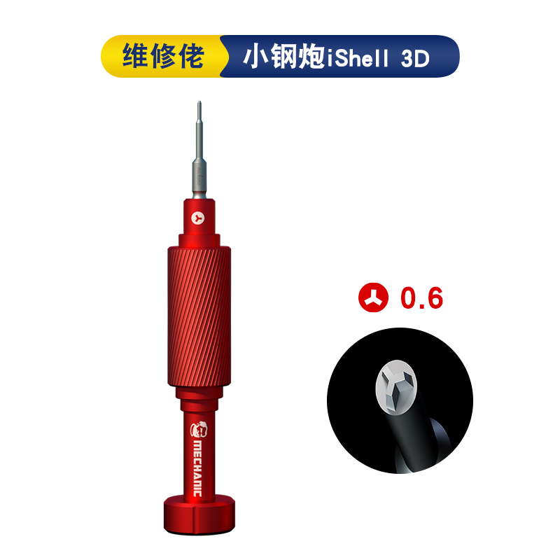 MECHANIC iShell 3D Screwdriver - Special Workshop Tools 评论和价格