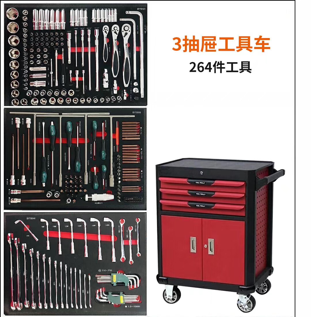 7 Drawers Workshop Metal Steel - Workshop Tools Trolley 评论和价格