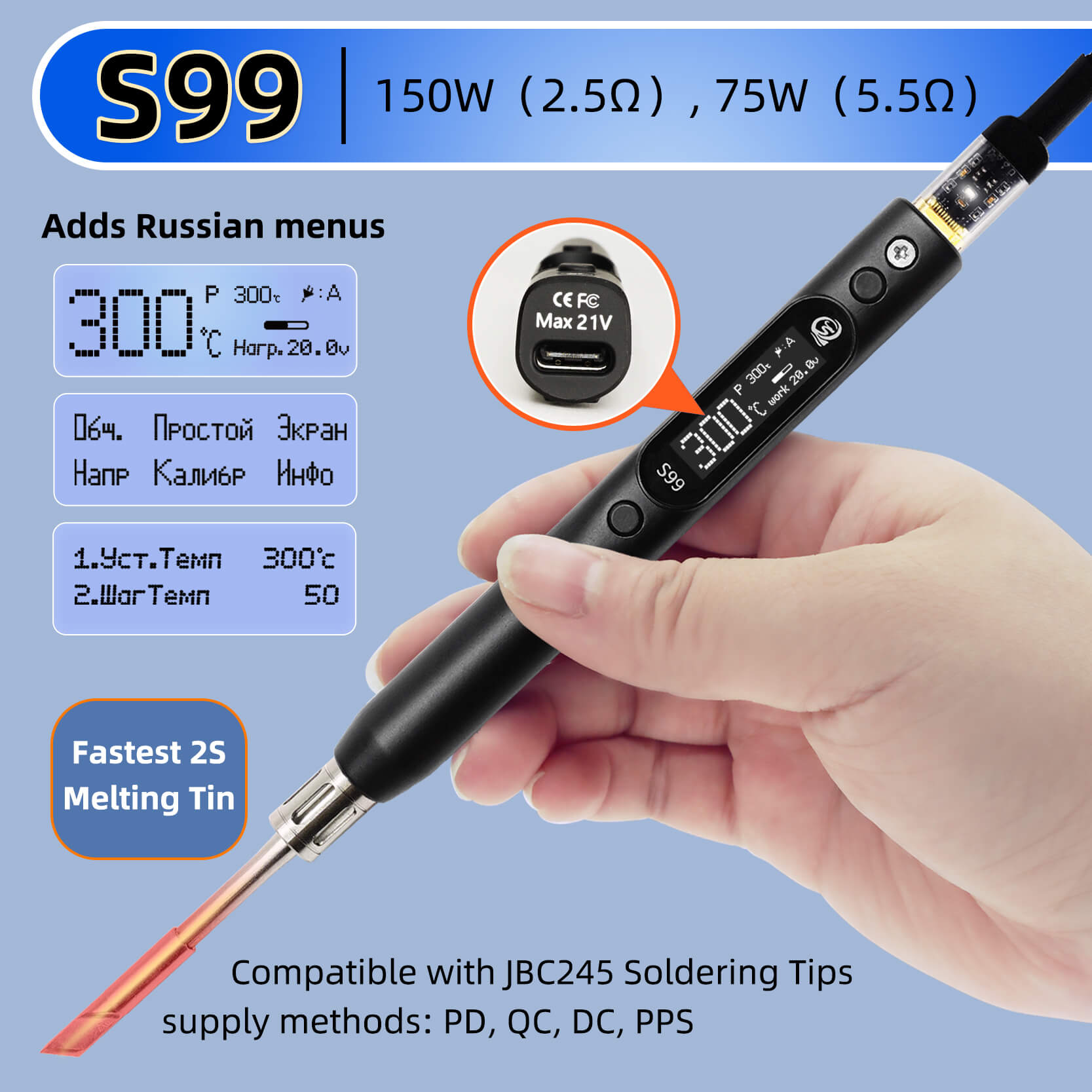Sequre S99 Soldering Iron Comp - Tools Qc 评论和价格