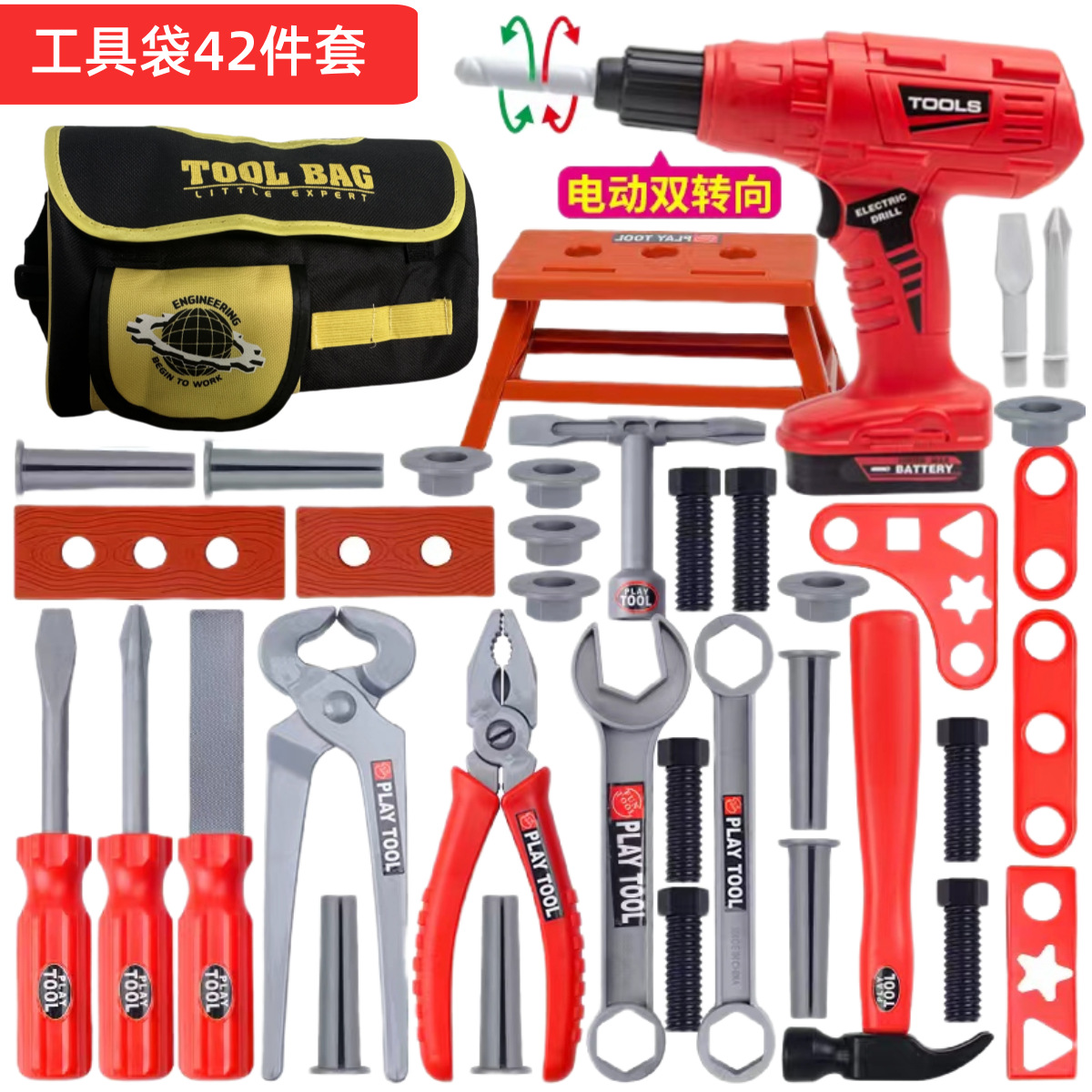 Kids Tool Set Pretend Play Dri - Workshop Tools Toy 评论和价格